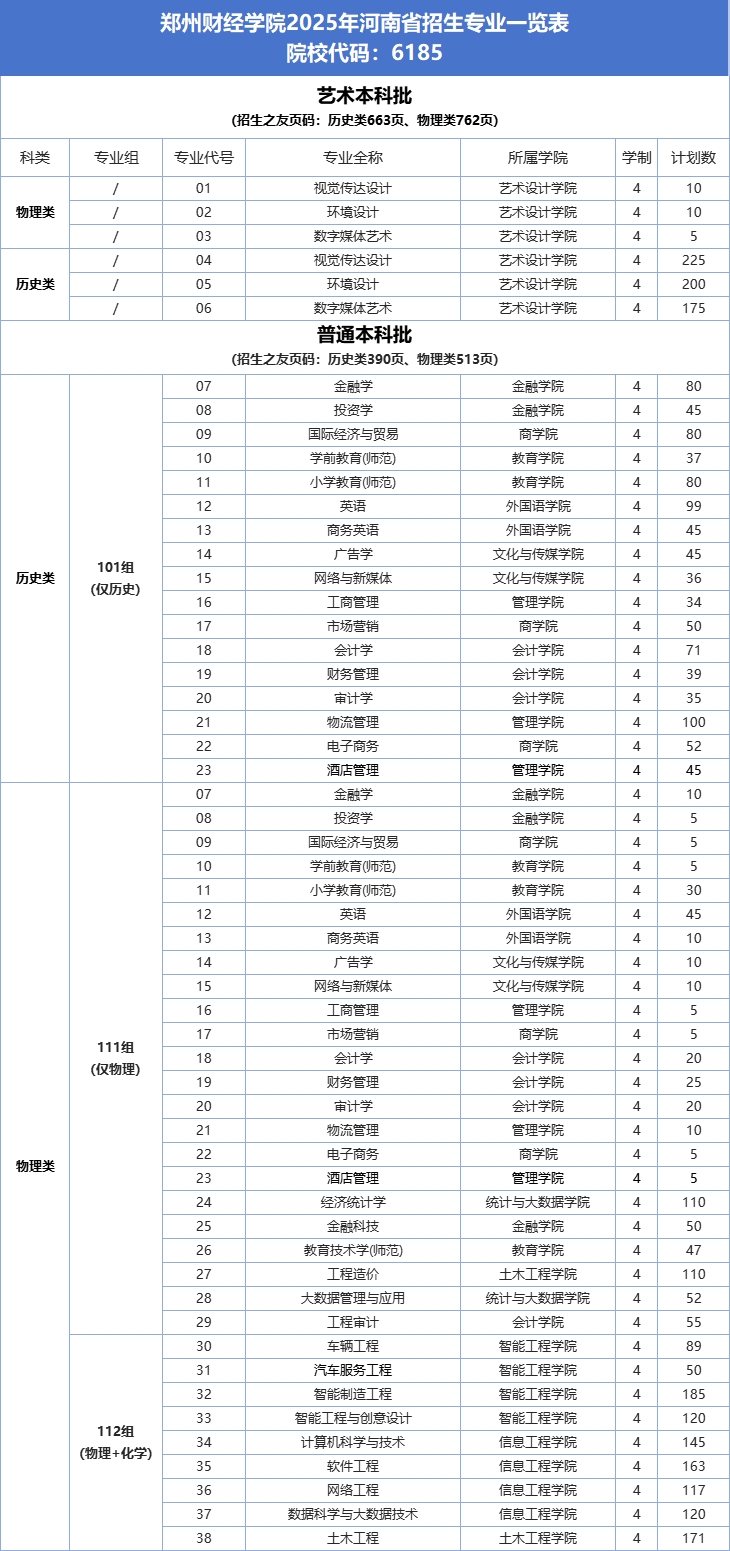 1212020e-baa6-4e41-99c1-5e39c8057a37.png